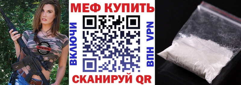 Как найти наркотики Калачинск Cocaine МЕГА ONION МАРИХУАНА Мефедрон A PVP МЕТАДОН