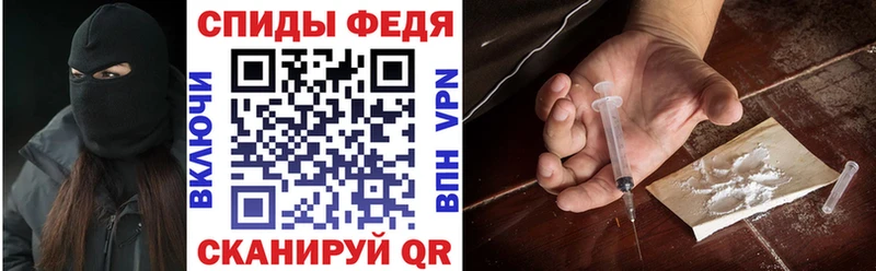 АМФЕТАМИН Premium  продажа наркотиков  Калачинск 