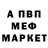 Cocaine 97% Anton Varnavskiy