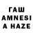 Печенье с ТГК марихуана Fati Chuuz