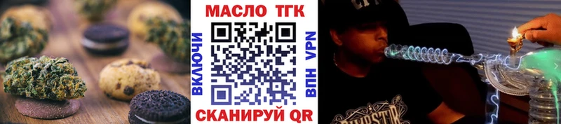 Canna-Cookies марихуана  гидра как зайти  Калачинск 