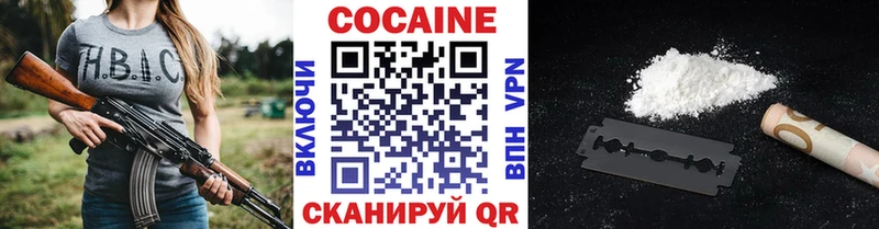 гидра ссылки  Калачинск  Cocaine Эквадор 