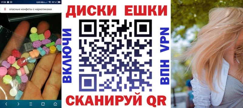 ЭКСТАЗИ XTC  Калачинск 