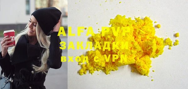 MDMA Арсеньев