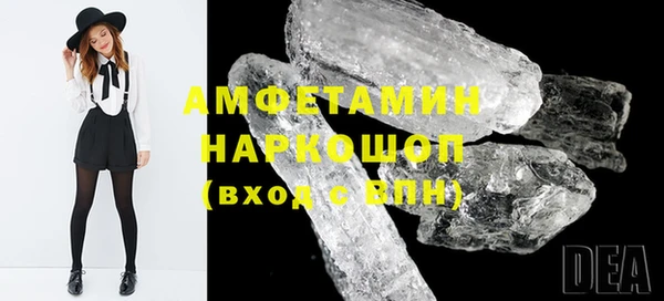 твердый Армянск
