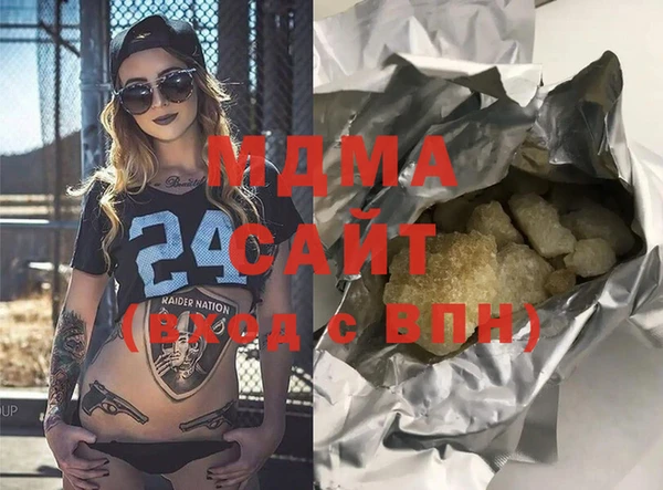 MDMA Арсеньев