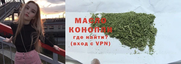 твердый Армянск