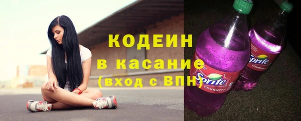 соль ск Сафоново