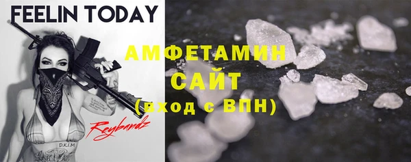 MDMA Арсеньев