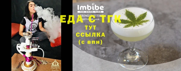 твердый Армянск