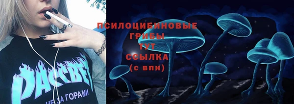 MDMA Арсеньев