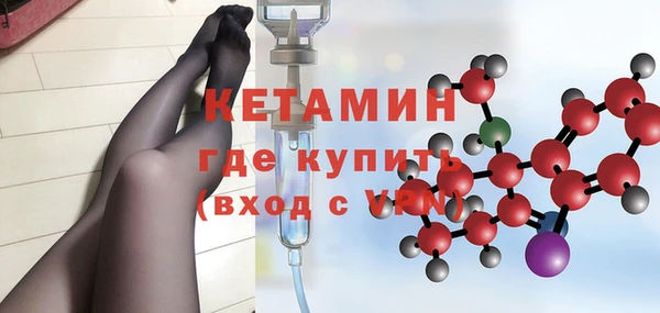 твердый Армянск