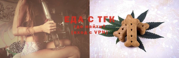 твердый Армянск
