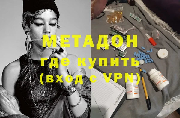 твердый Армянск