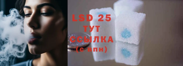MDMA Арсеньев