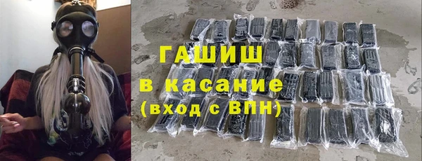 MDMA Арсеньев