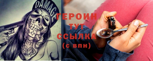 твердый Армянск