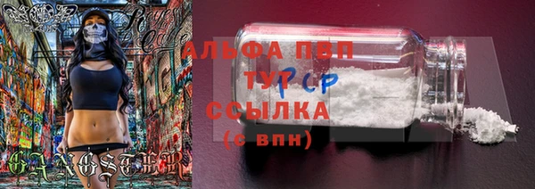 мяу мяу кристалл Саяногорск