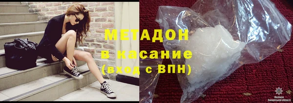твердый Армянск