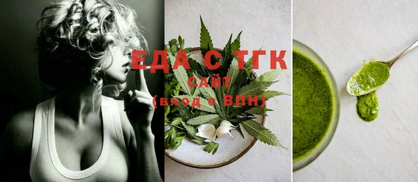 MDMA Арсеньев