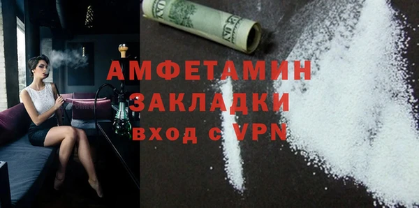 MDMA Арсеньев
