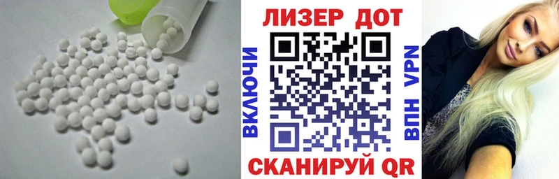 ЛСД экстази ecstasy  Калачинск 