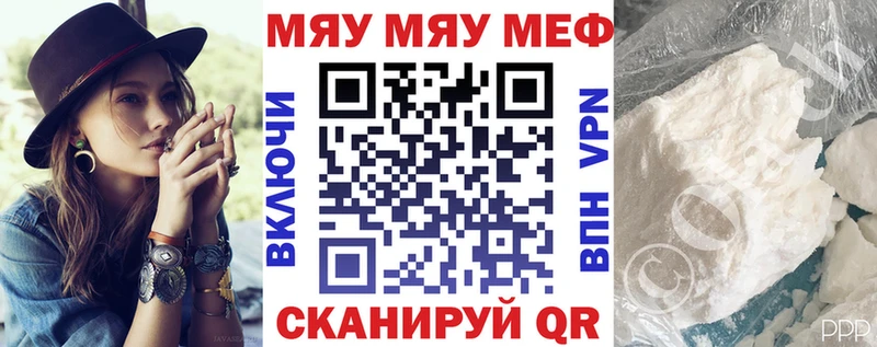 Мефедрон 4 MMC  KRAKEN ТОР  Калачинск 