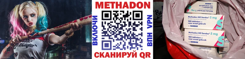 kraken ТОР  даркнет как зайти  Метадон мёд  Калачинск 