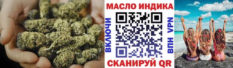 ТГК концентрат  Калачинск 