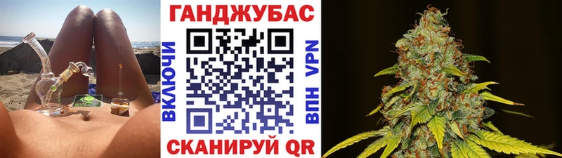 закладки  Калачинск  Бошки марихуана сатива 